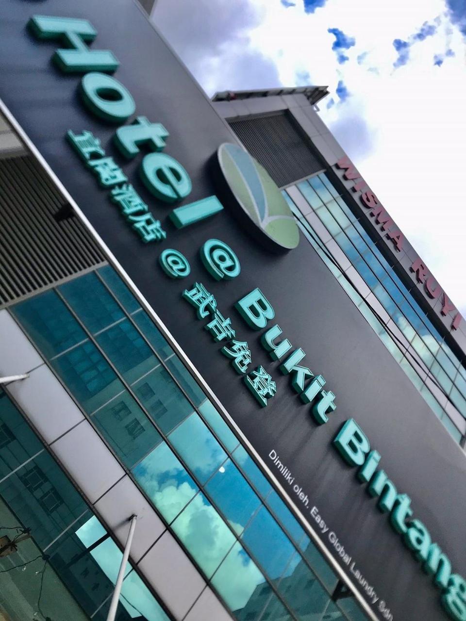 Eco Hotel At Bbcc Куала-Лумпур Экстерьер фото